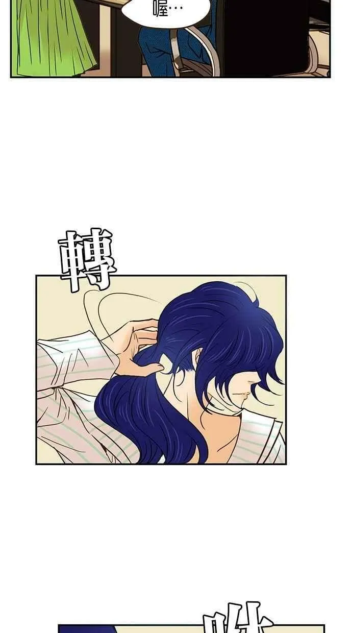 番外篇 第7集 第27页