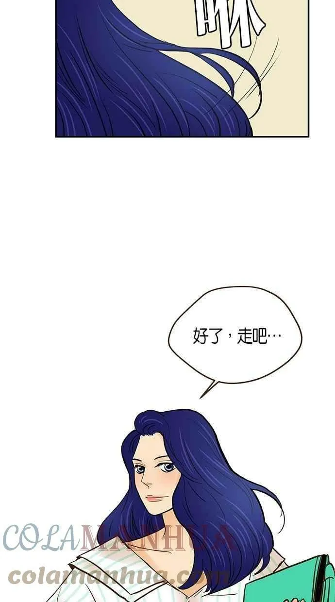 番外篇 第7集 第28页