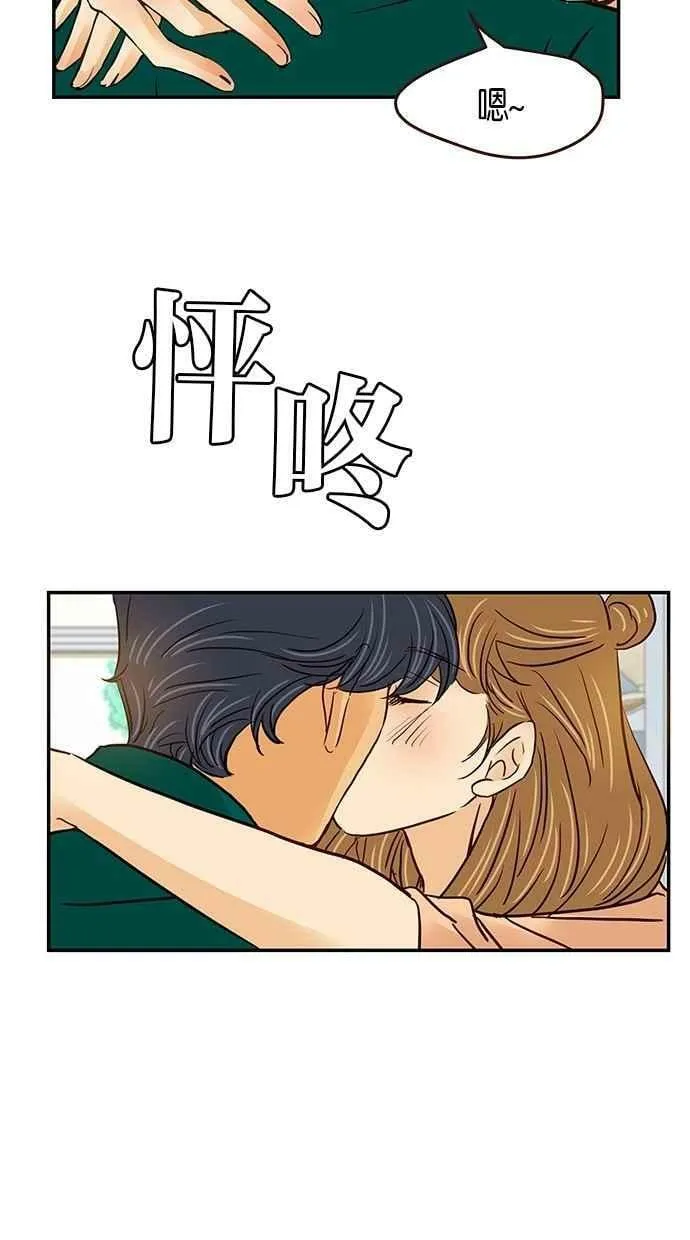 番外篇 第7集 第41页