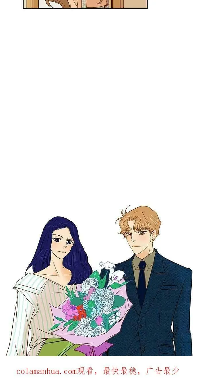 番外篇 第7集 第48页