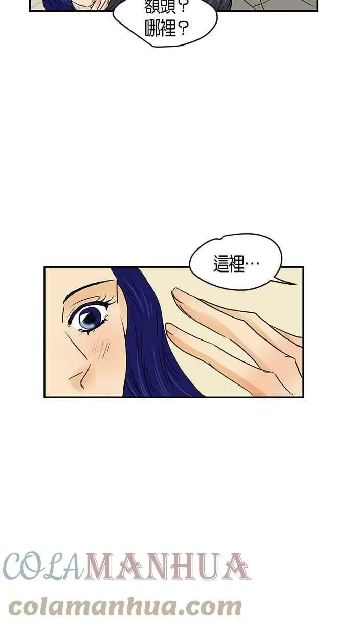 番外篇 第8集 第22页