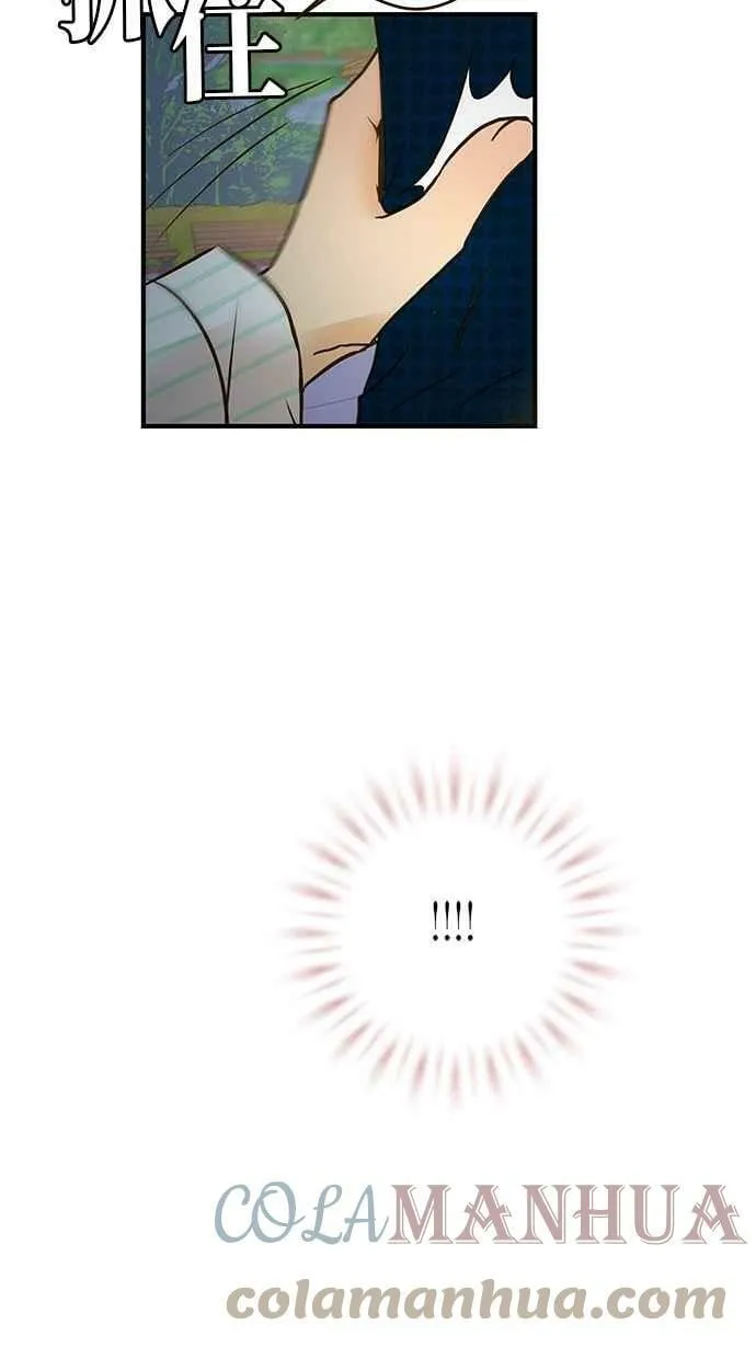 番外篇 第8集 第55页