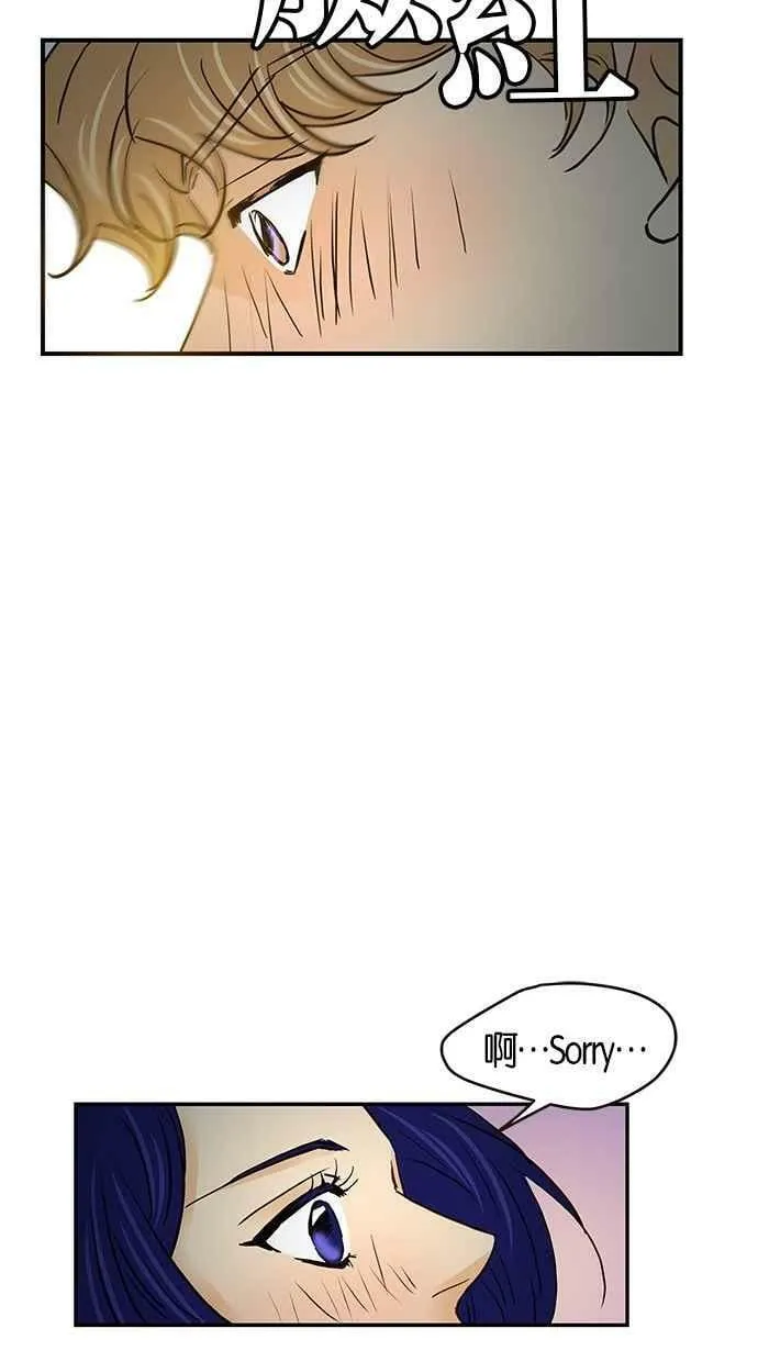 番外篇 第8集 第57页