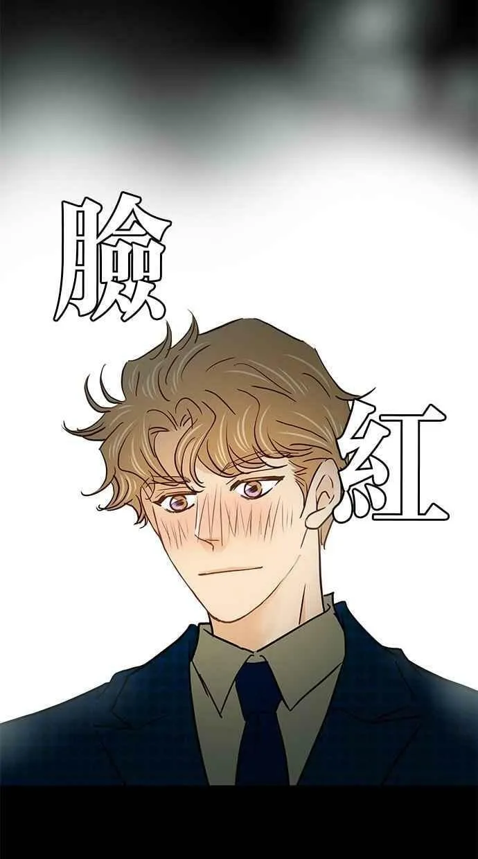 番外篇 第9集 第15页