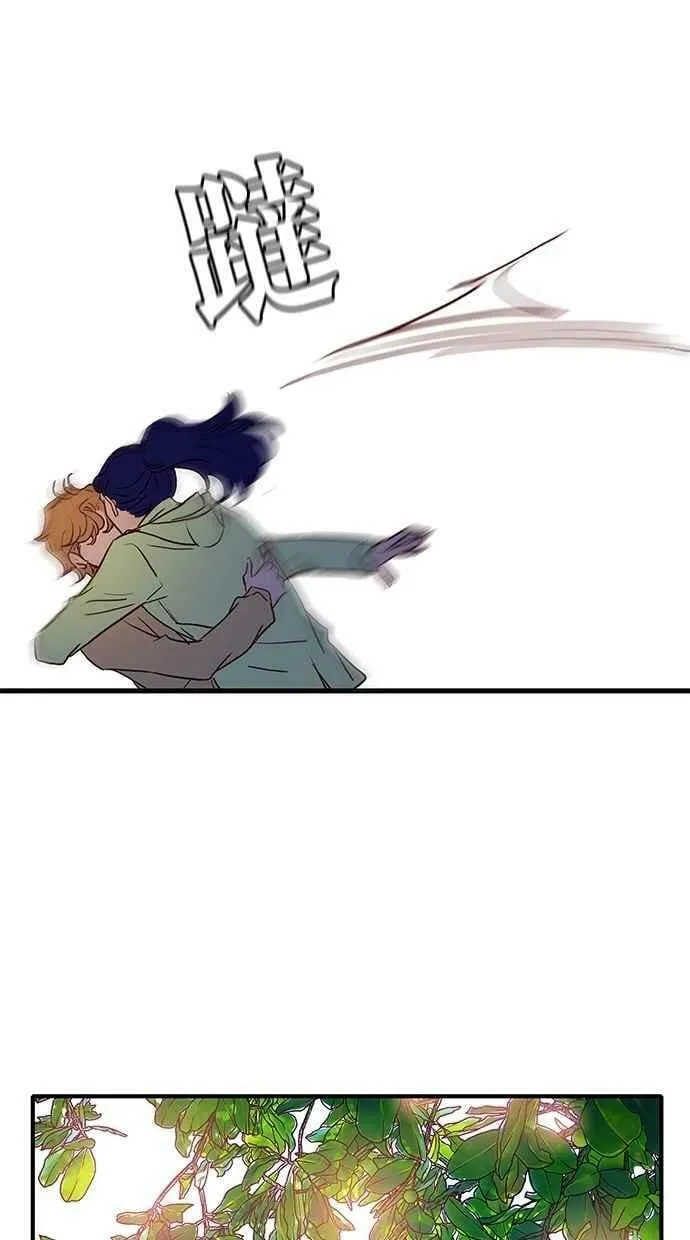 番外篇 第9集 第23页