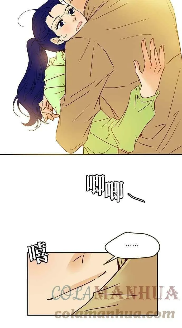 番外篇 第9集 第25页