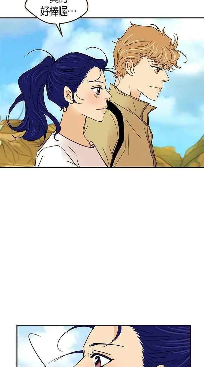 番外篇 第9集 第47页