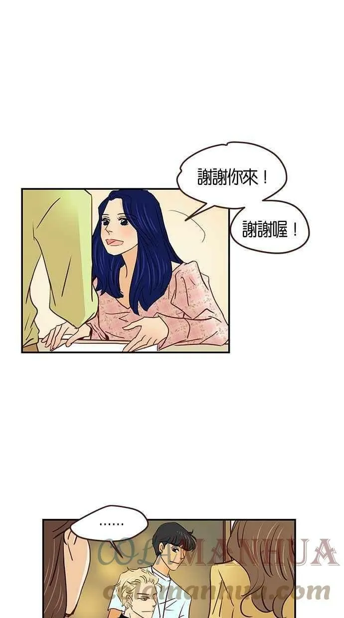 番外篇 第9集 第52页