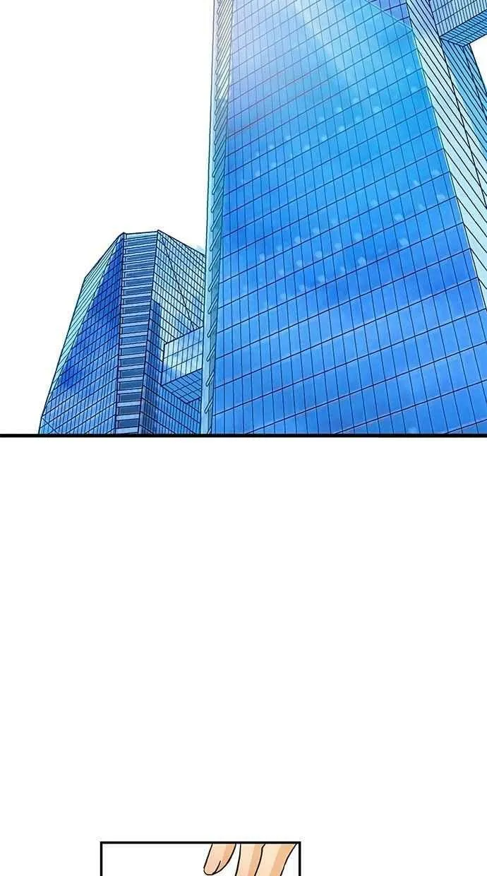 番外篇 第10集 第3页