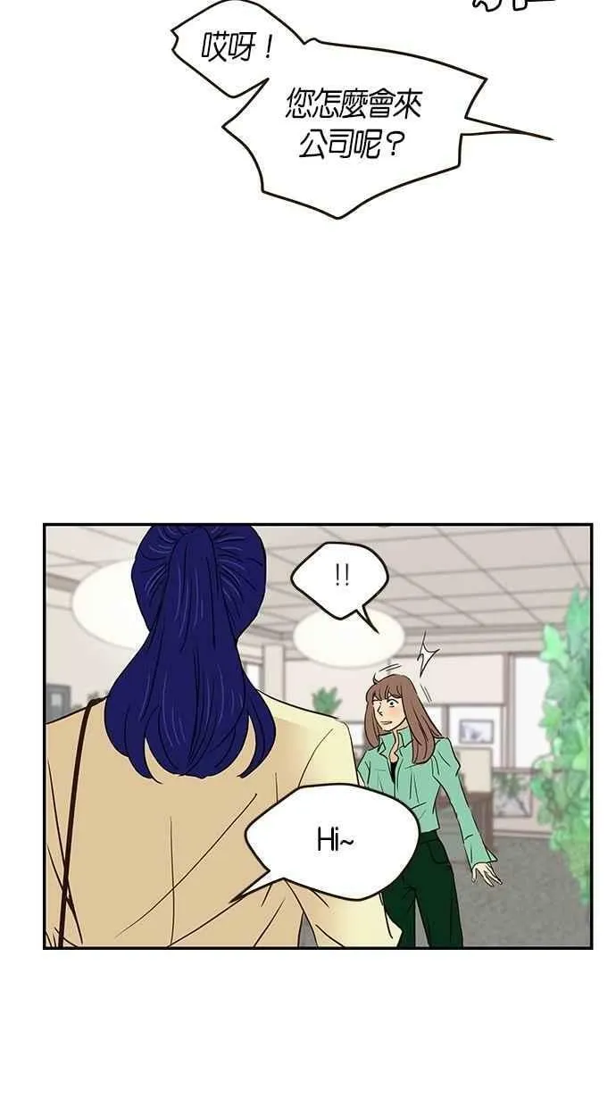番外篇 第10集 第11页