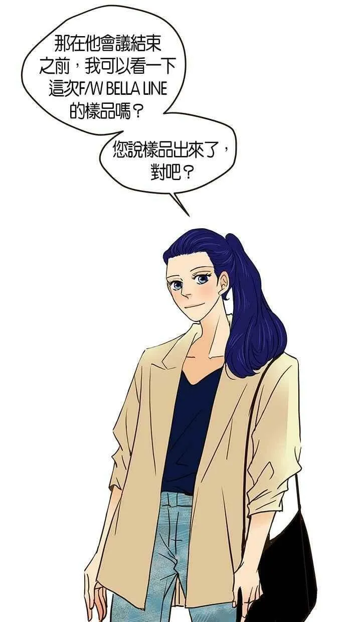 番外篇 第10集 第15页