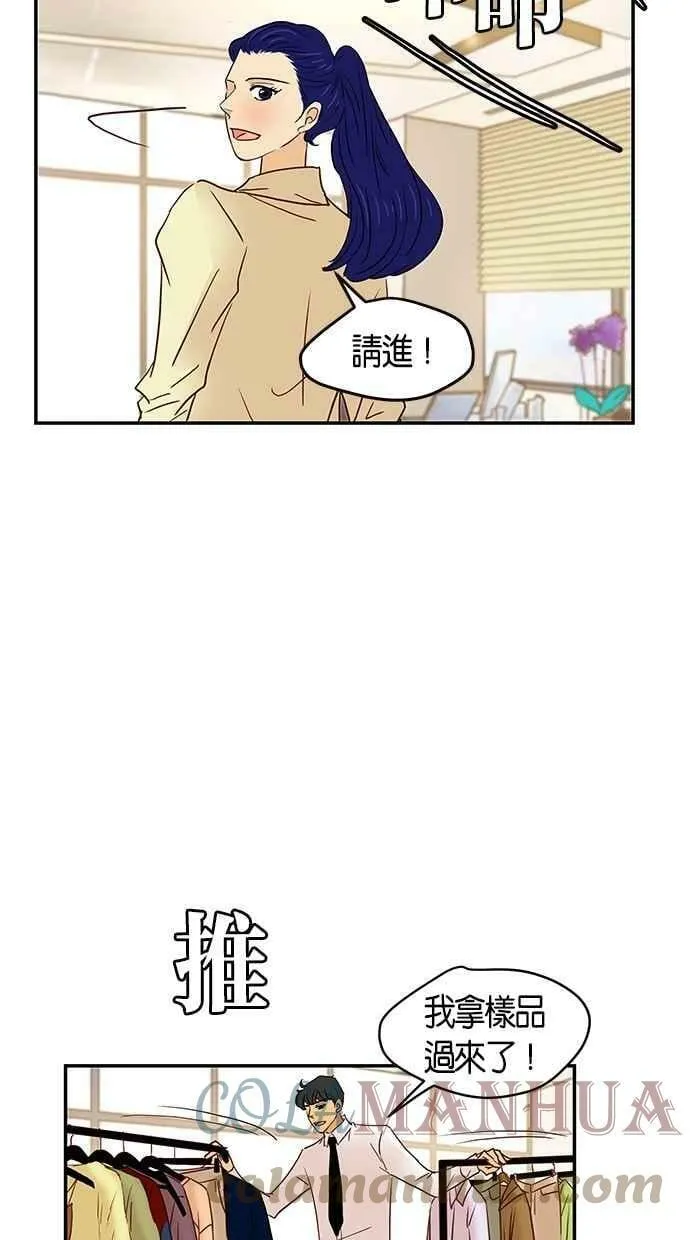 番外篇 第10集 第22页
