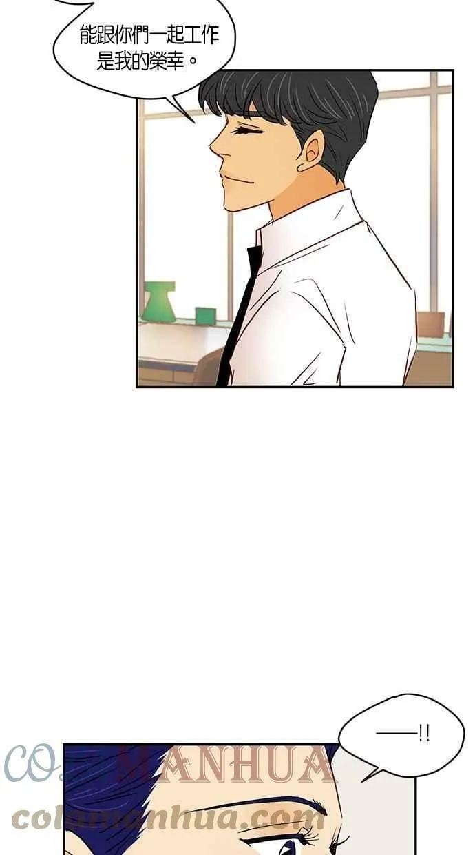 番外篇 第10集 第25页