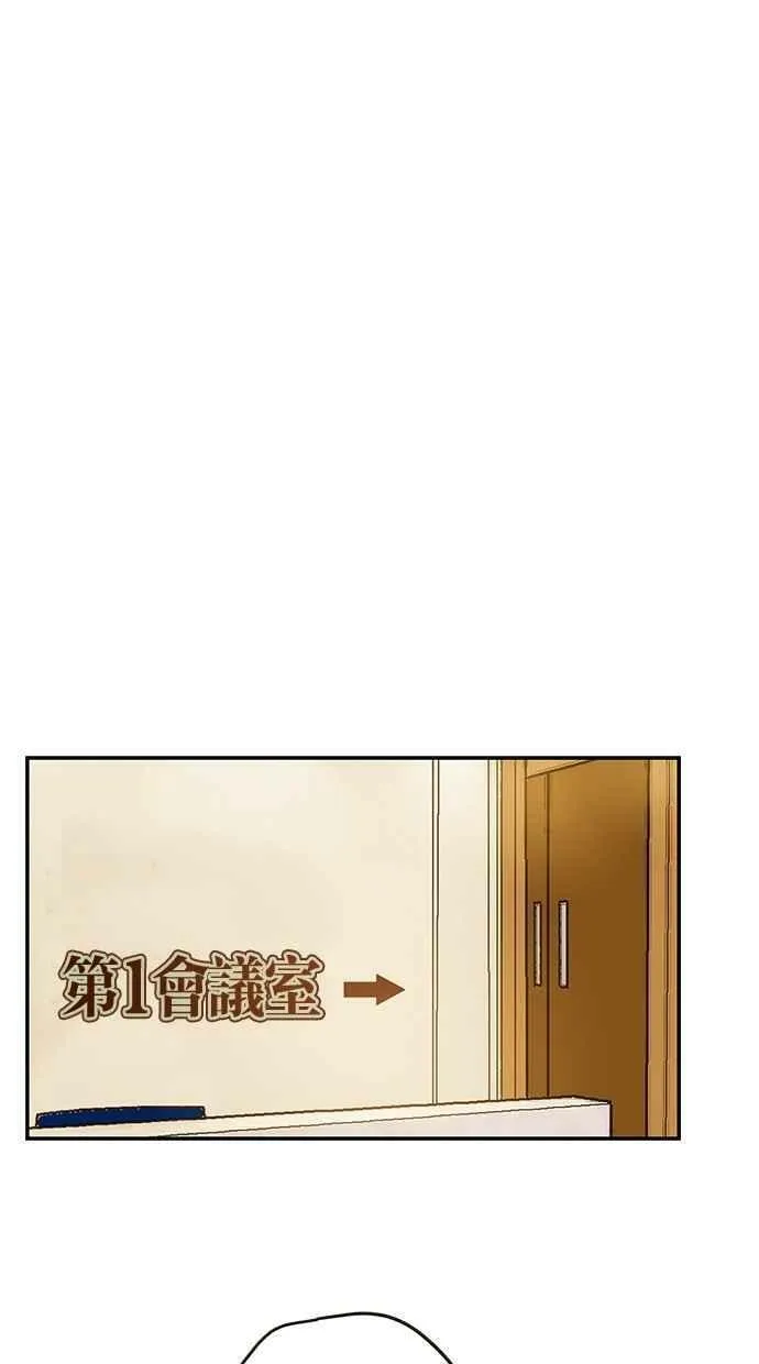 番外篇 第10集 第32页
