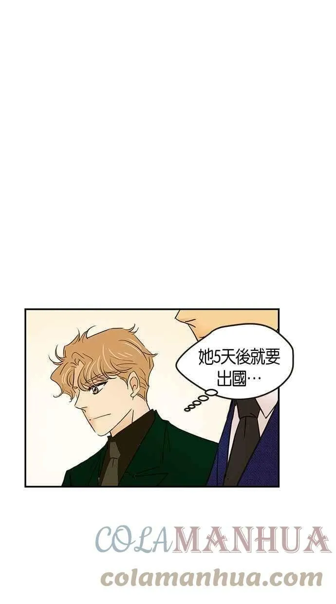 番外篇 第10集 第34页