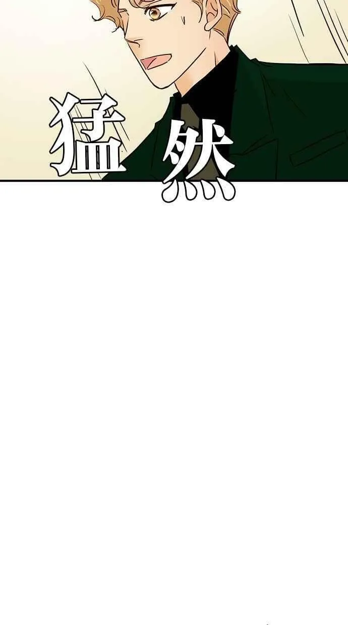 番外篇 第10集 第42页