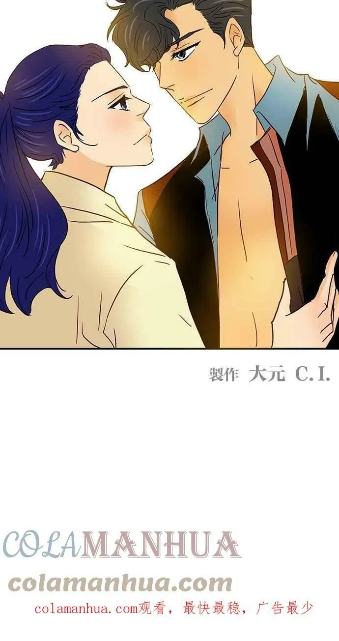 番外篇 第10集 第61页