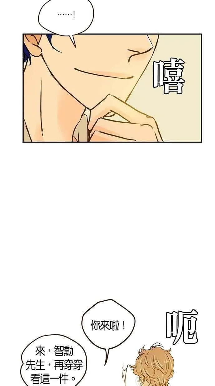 番外篇 第11集 第6页