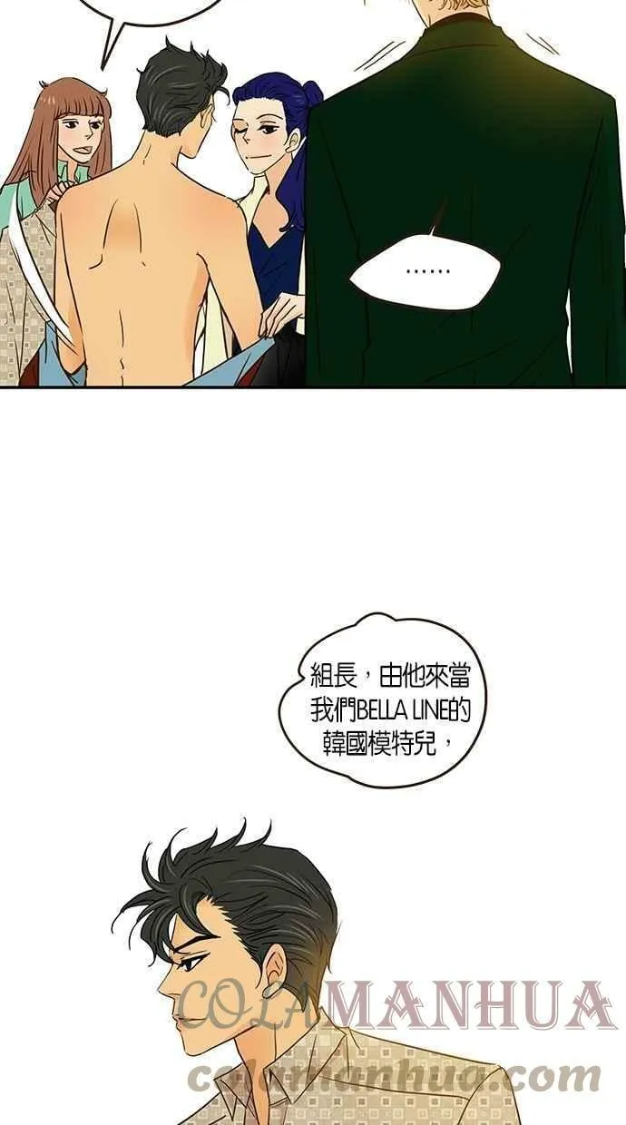 番外篇 第11集 第7页