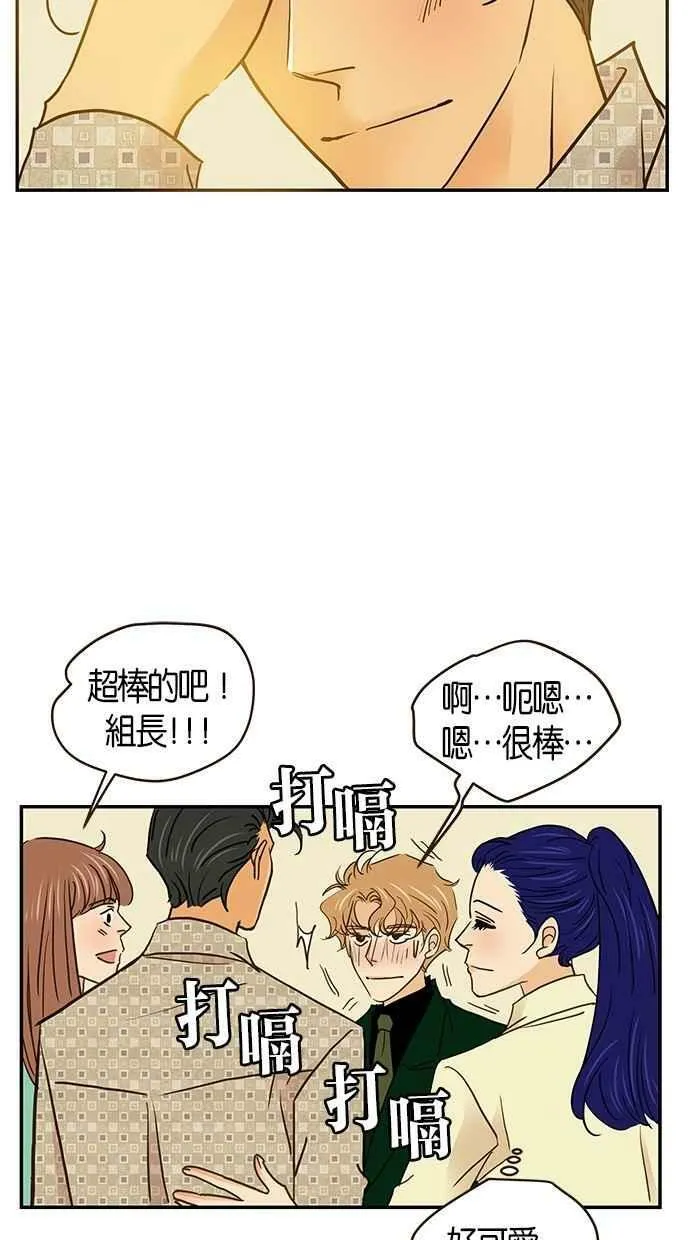 番外篇 第11集 第9页