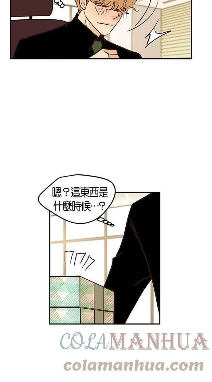 番外篇 第11集 第25页
