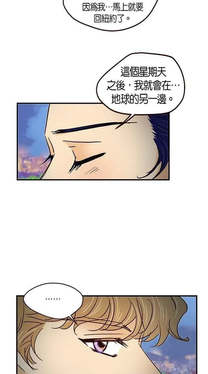番外篇 第11集 第57页