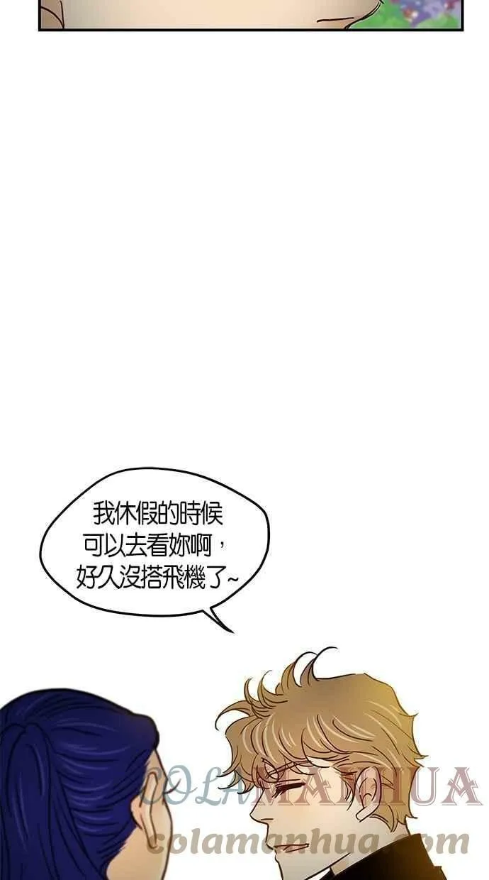 番外篇 第11集 第58页