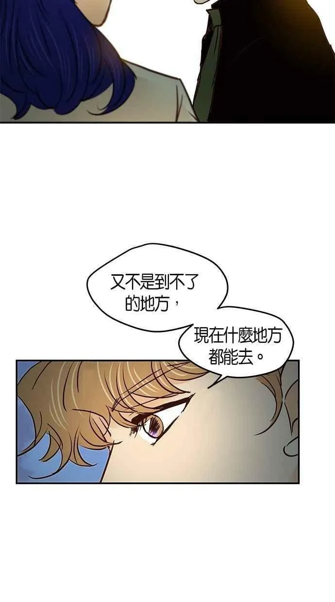 番外篇 第11集 第59页