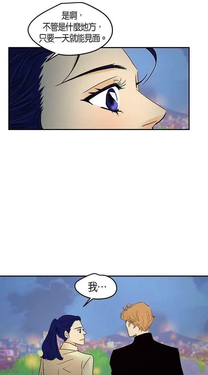 番外篇 第11集 第60页