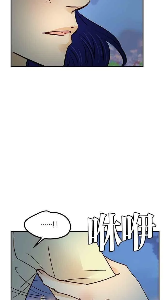 番外篇 第11集 第62页