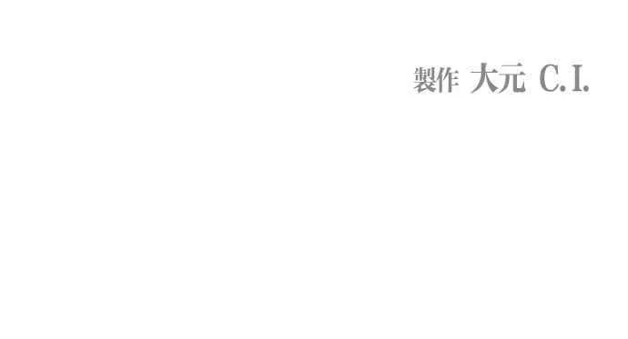 番外篇 第11集 第66页