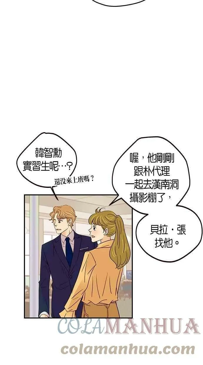 番外篇 第12集 第7页