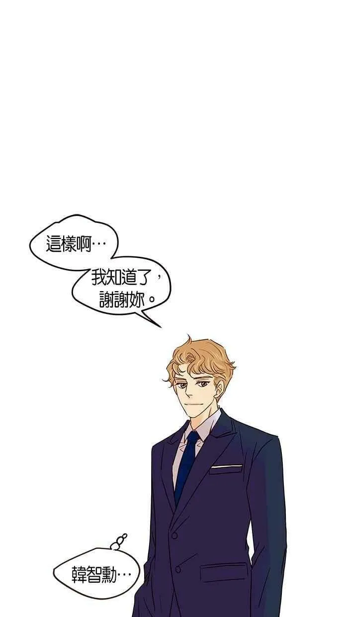 番外篇 第12集 第9页
