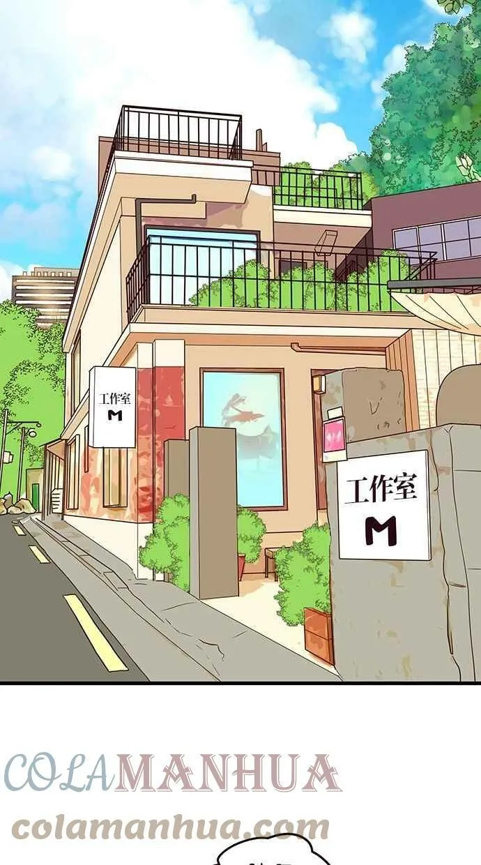 番外篇 第12集 第13页