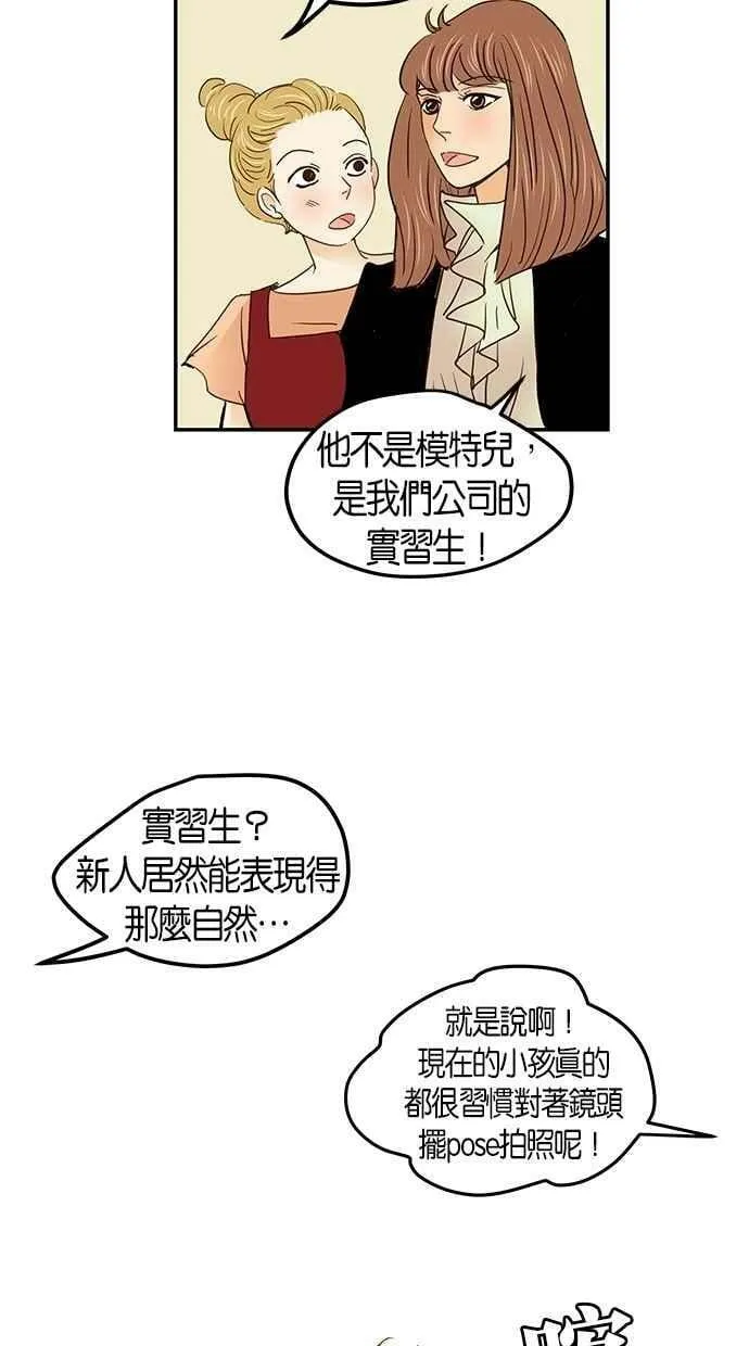 番外篇 第12集 第15页