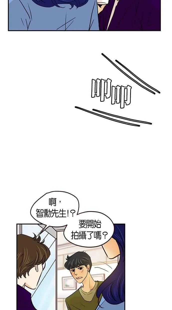 番外篇 第12集 第29页