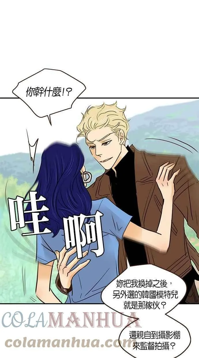 番外篇 第12集 第40页