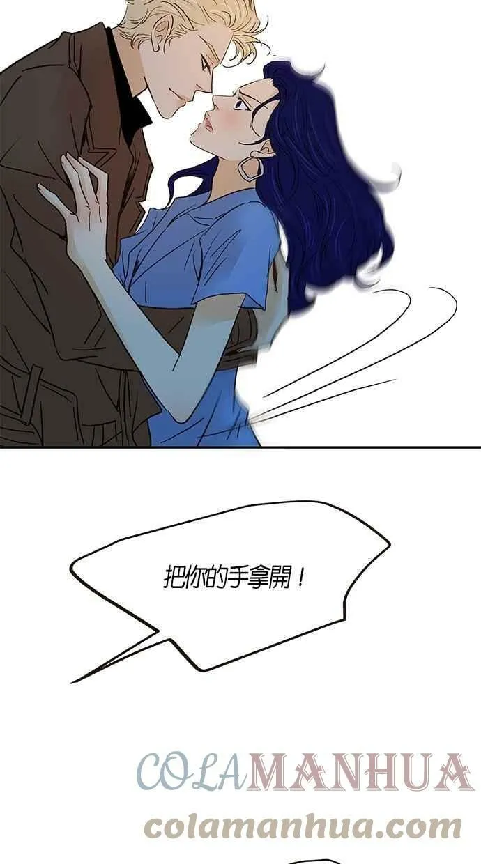 番外篇 第12集 第46页