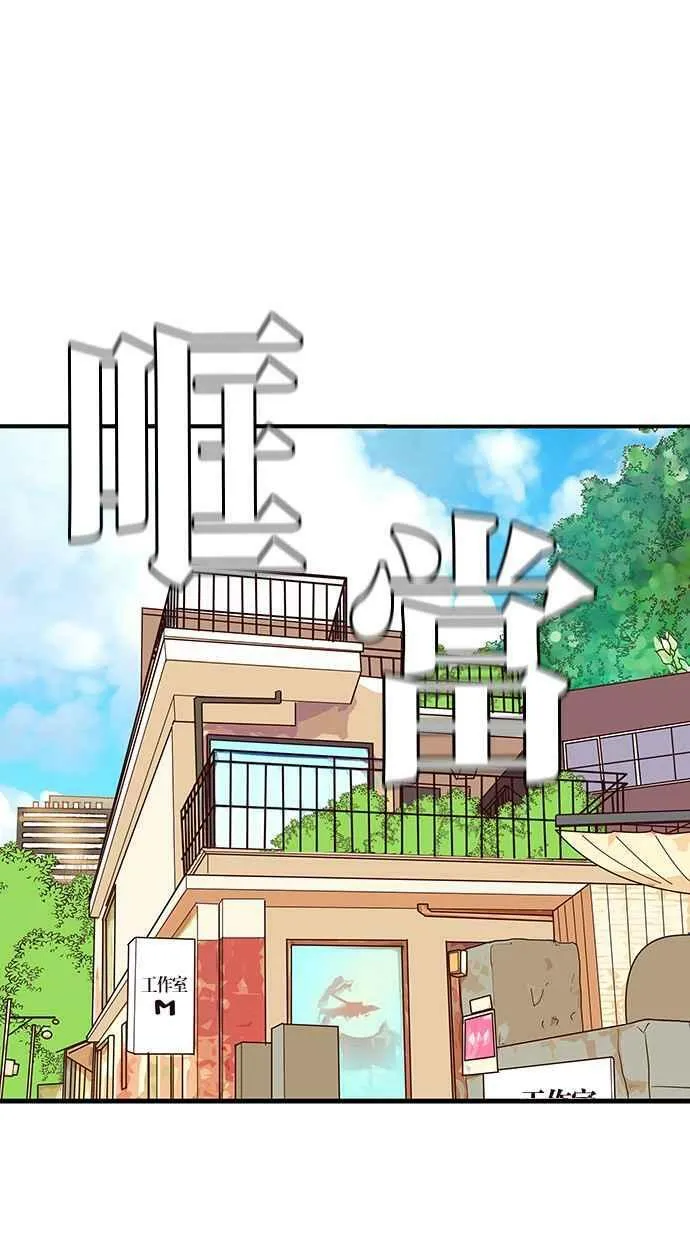 番外篇 第12集 第53页