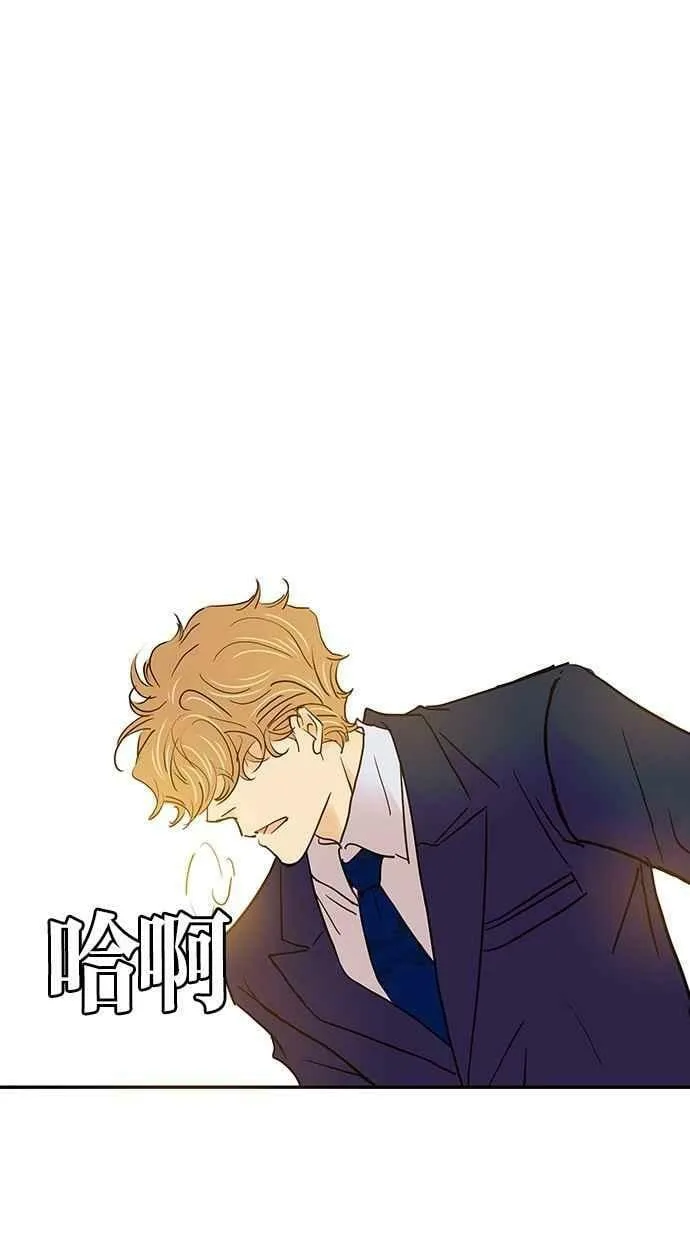 番外篇 第12集 第54页