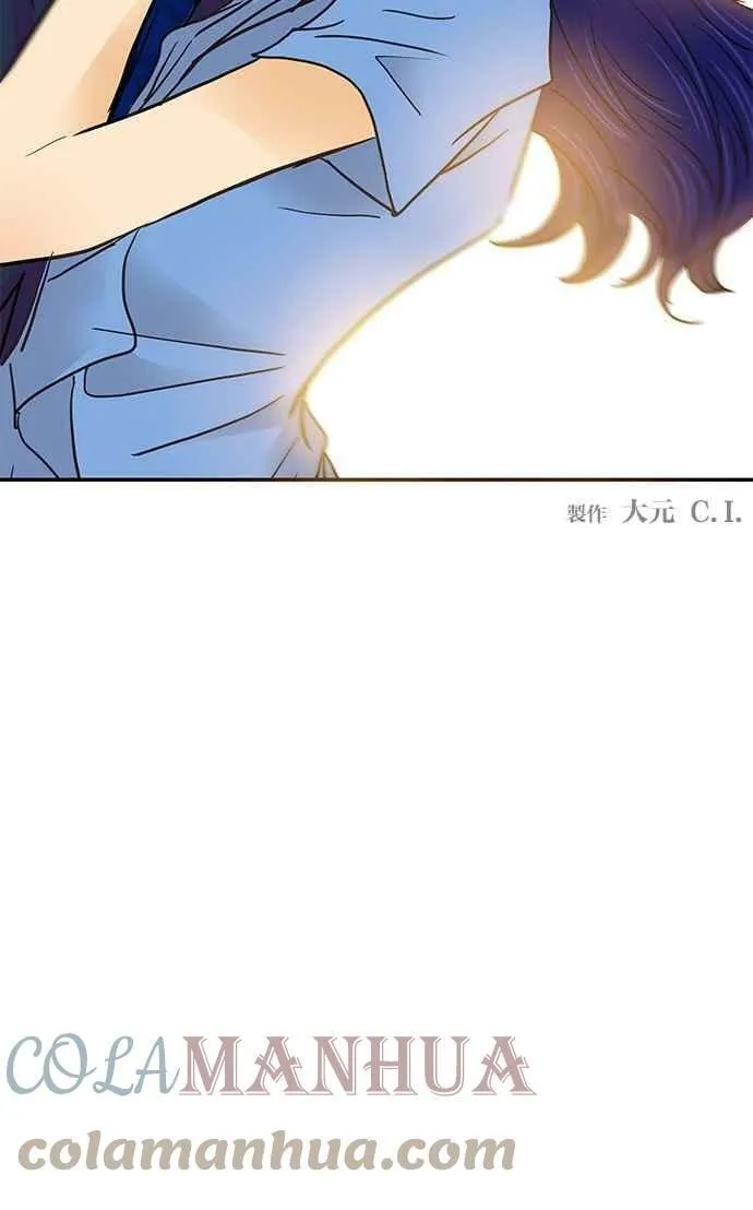 番外篇 第12集 第61页