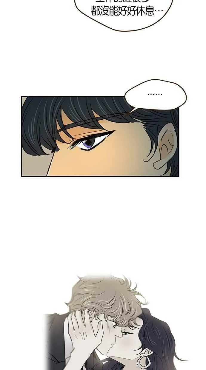 番外篇 第13集 第8页