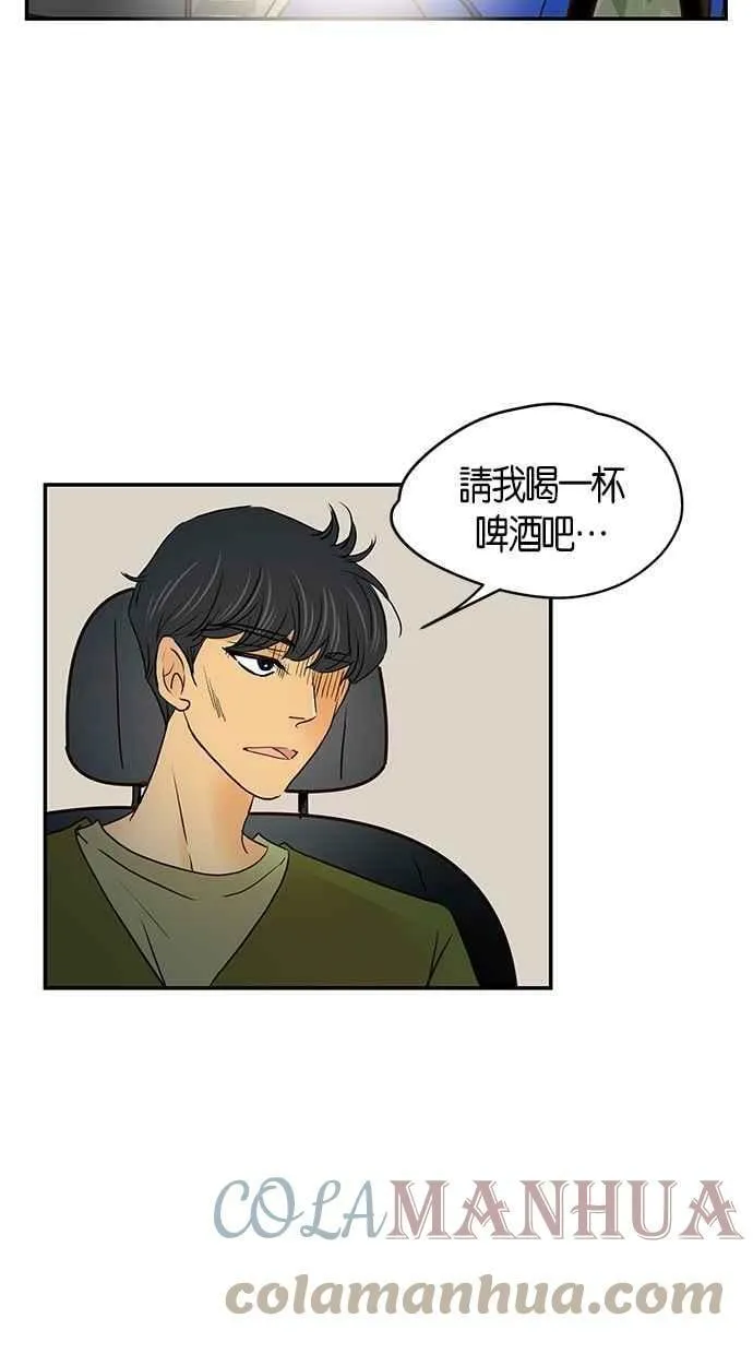 番外篇 第13集 第13页