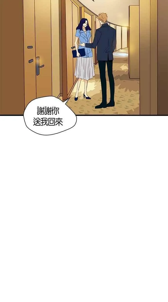 番外篇 第13集 第17页