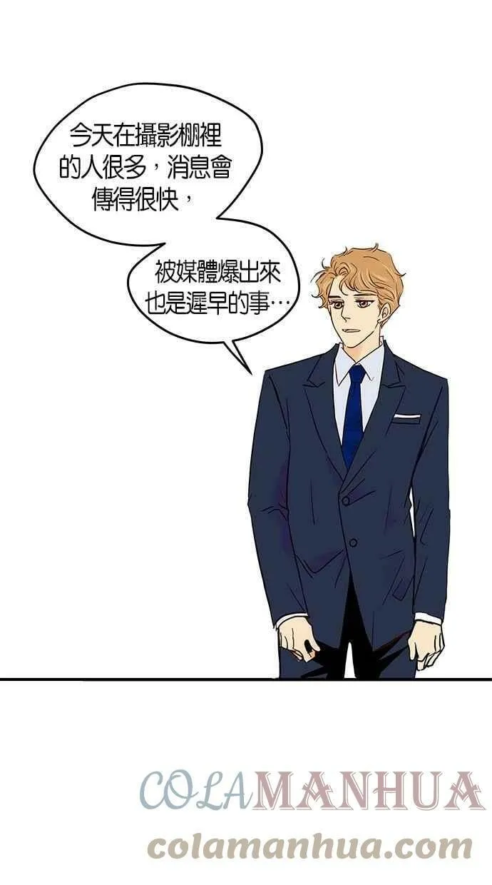 番外篇 第13集 第19页