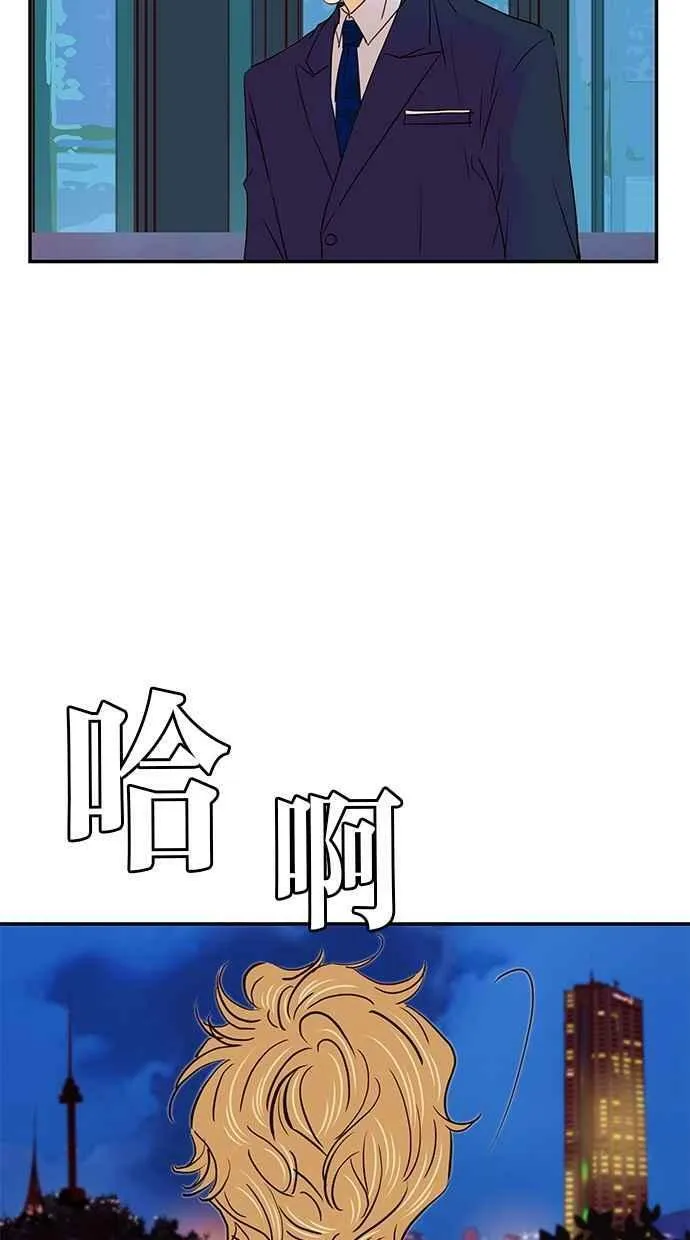 番外篇 第13集 第27页