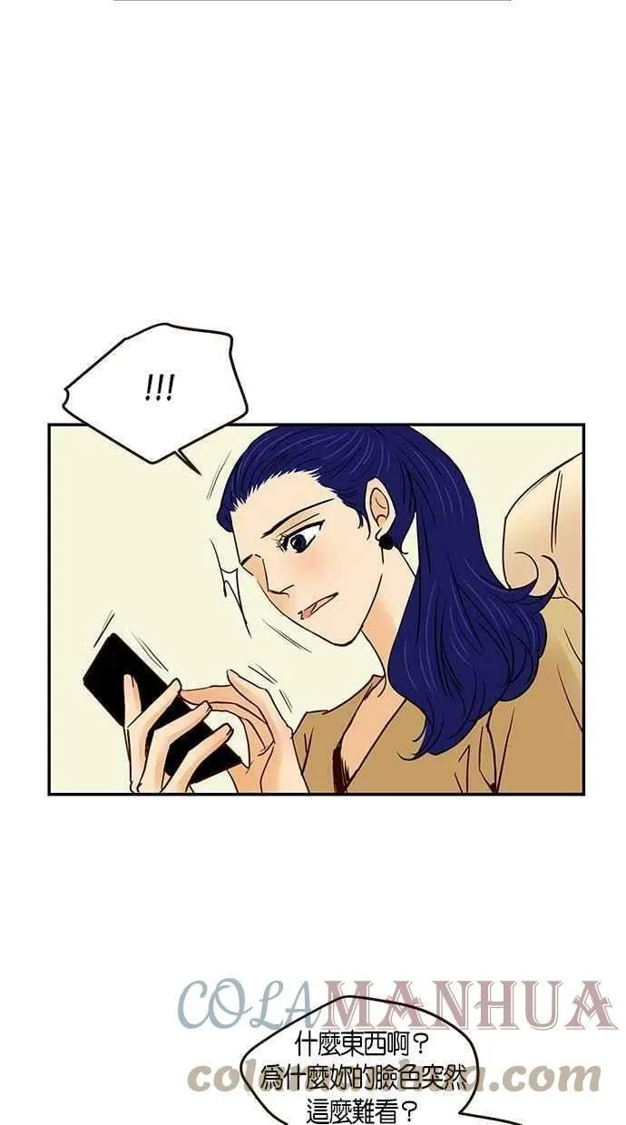 番外篇 第13集 第46页