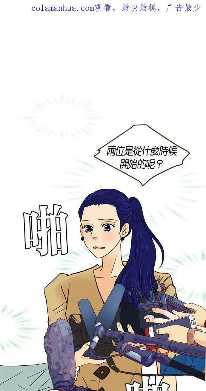 番外篇 第13集 第60页