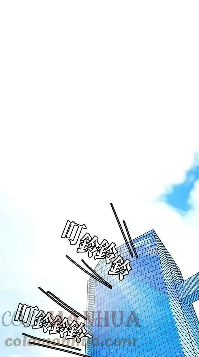 番外篇 第14集 第22页