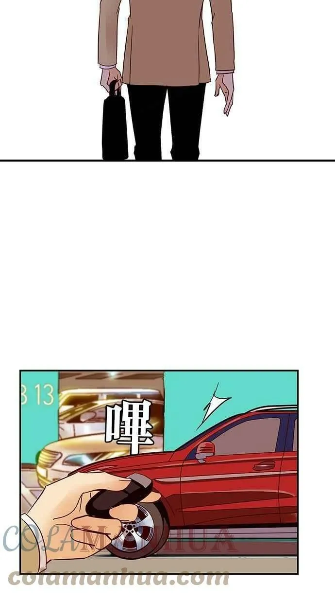 番外篇 第14集 第31页